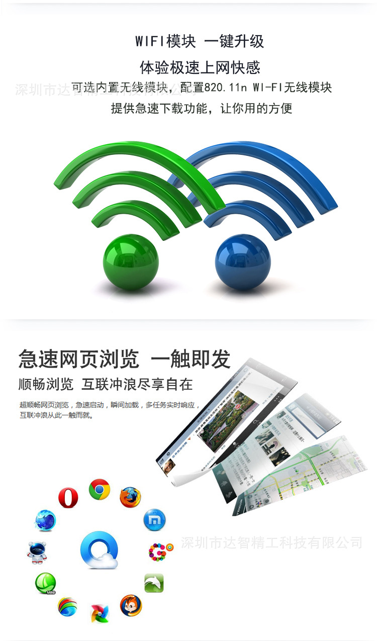 触摸查询一体机
