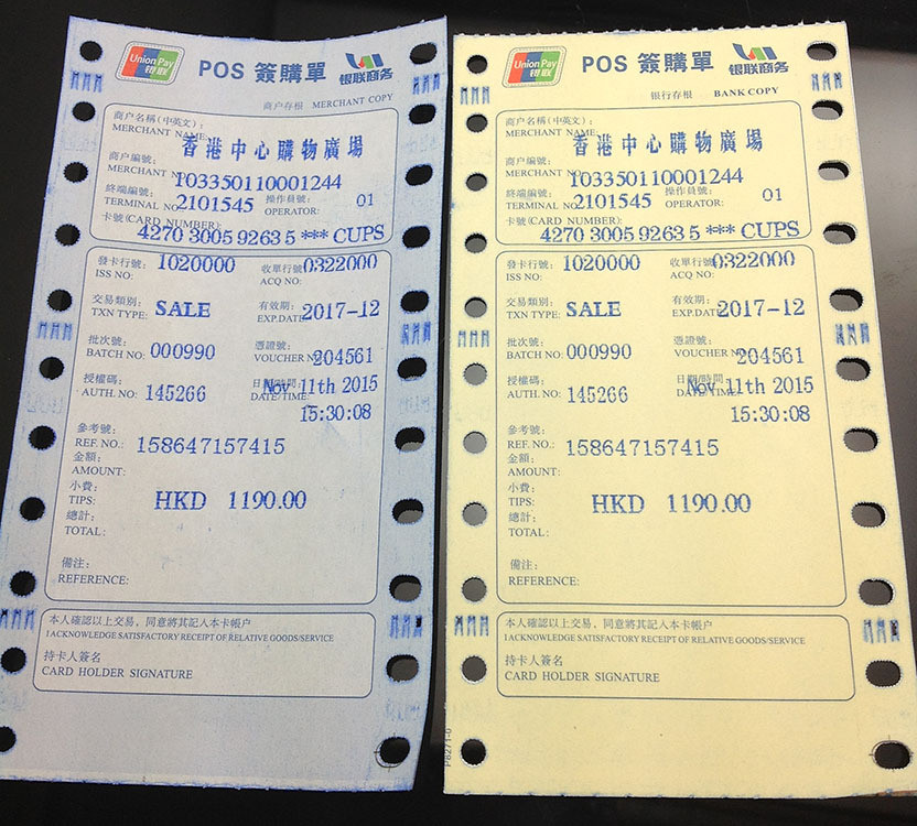 pos收款算银行流水有效吗 慧聪网
