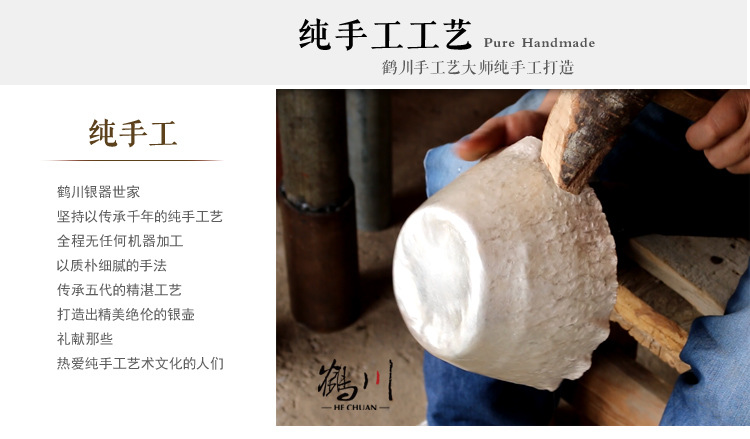 纯银999烧水壶纯手工雪花银家用功夫茶具枞灵式刻绘提梁煮水银壶