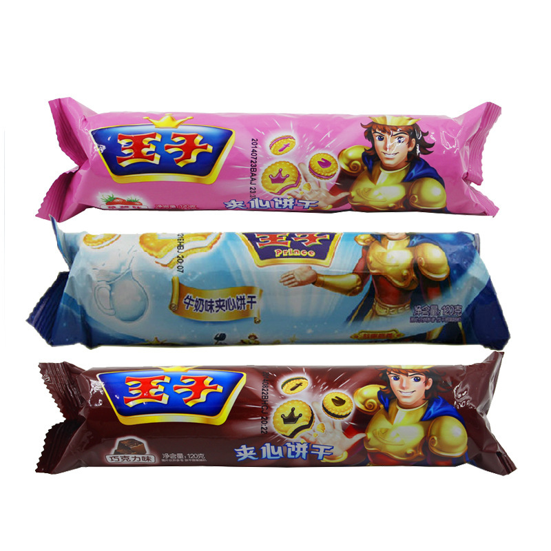 王子夹心饼干巧克力味120g休闲薄脆片夹心饼干 休闲零食食.