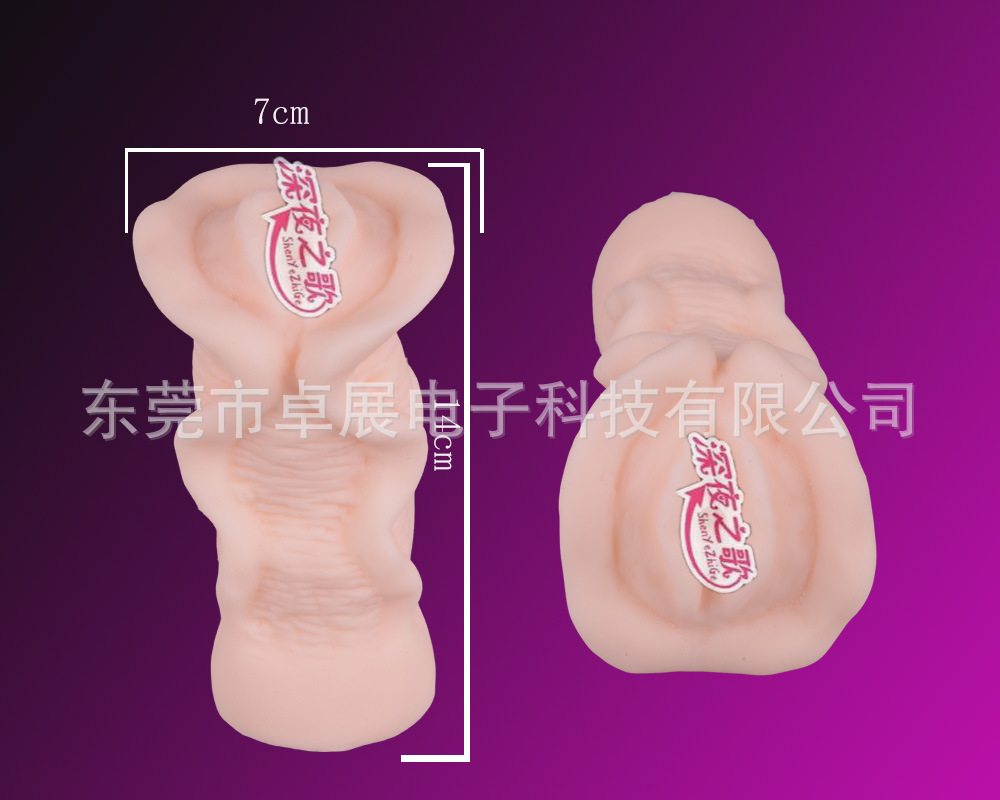 男用自慰器成人情趣用品