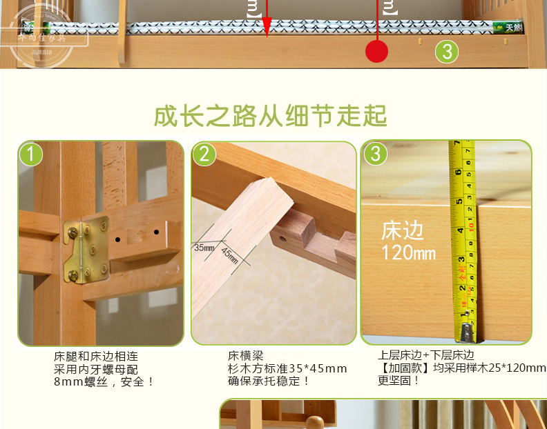 【华而佳】榉木家具 实木上下儿童子母床 高低双层床上下铺榉木床 直销938