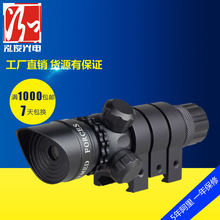 780nm 808nm 980nm红外线激光校准器定位仪校瞄仪校对工具