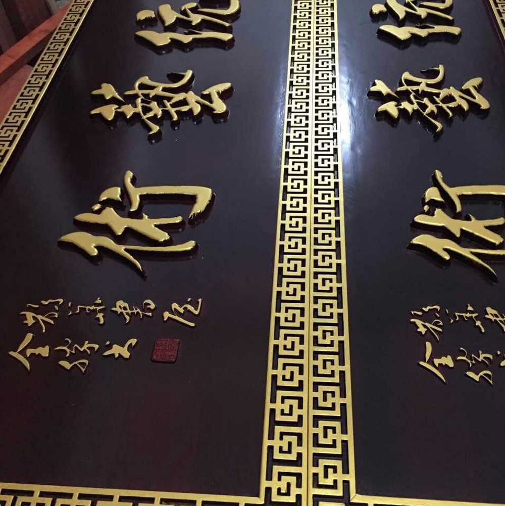 厂家直销东阳木雕实木花格仿古门窗实木牌匾字匾仿古招牌