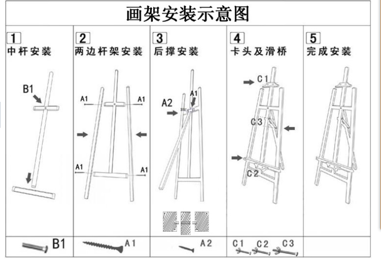 美术绘画用品批发 抛光儿童木质画架素描架广告牌展示架三脚架