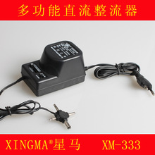 厂家直销 星马XM-333 直流转换器 3--12V可调电源