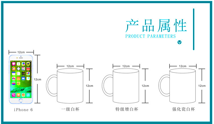 陶瓷马克杯子涂层白杯一二级杯子logo创意diy广告礼品杯.