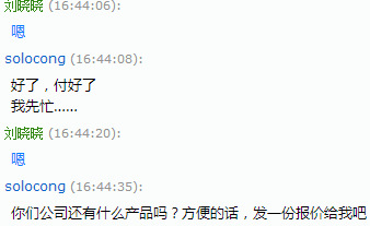 QQ图片20150915191620