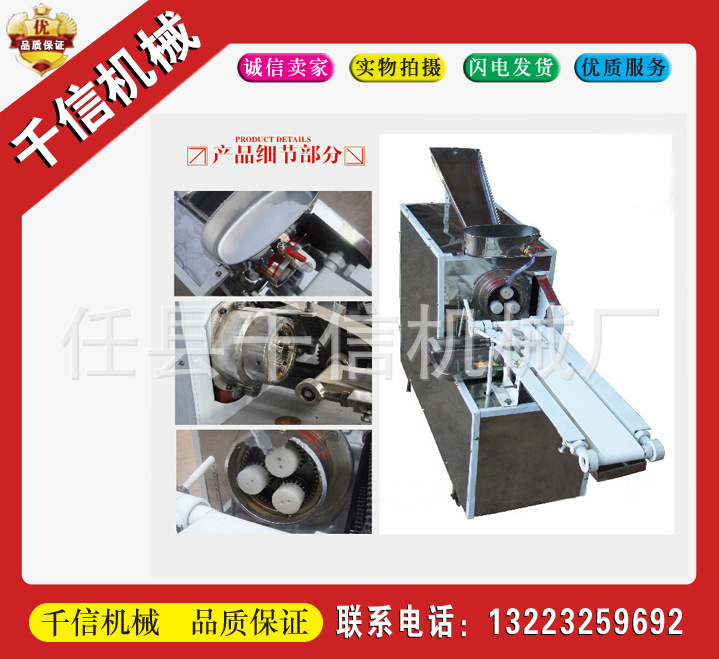 全自动麻花机 小型家用麻花机 自动成型麻花机 厂家直销 一年质