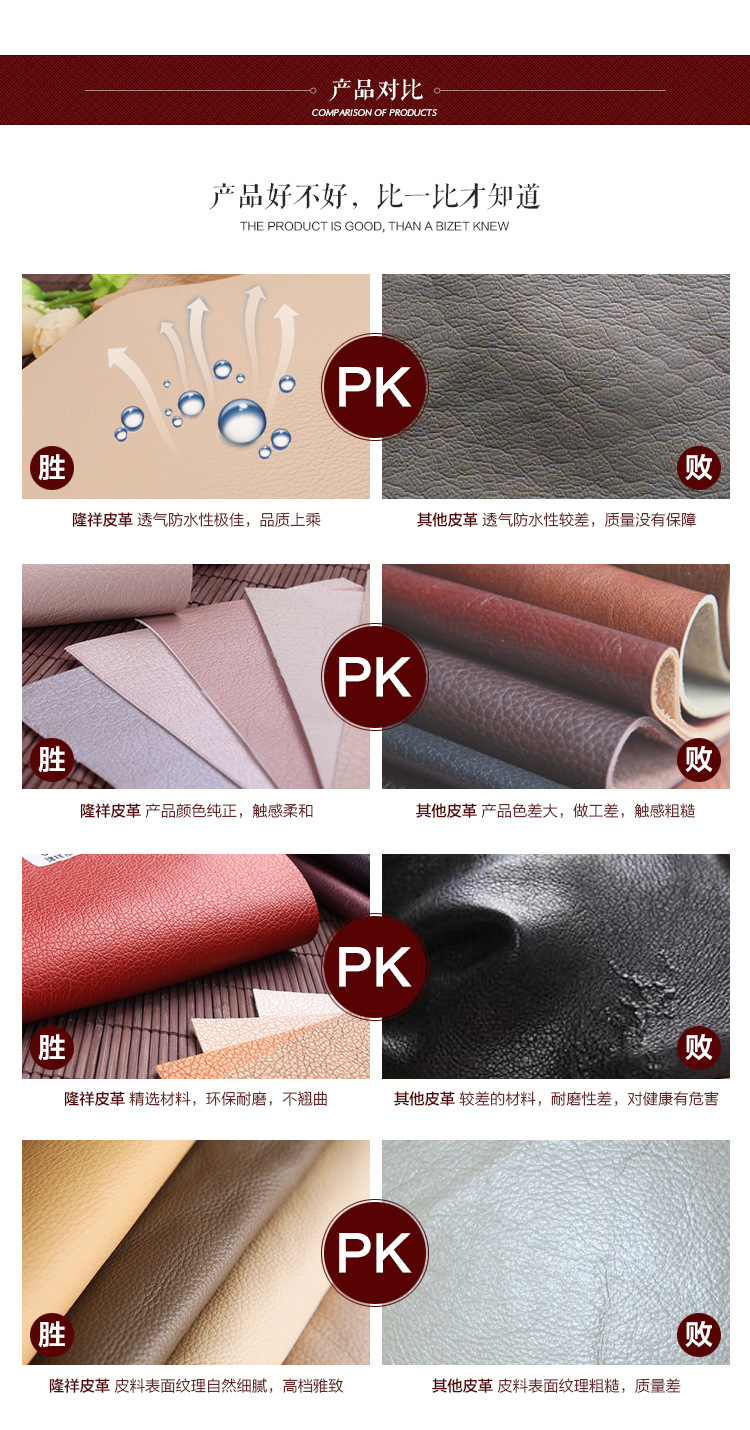 安利环保幻影系列 超纤皮人造革 沙发汽车内饰座椅专用人造革