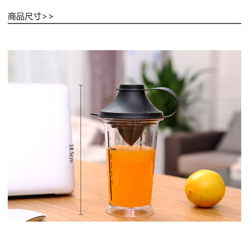 多功能手动水果柠檬榨汁杯 研磨捣碎榨汁杯