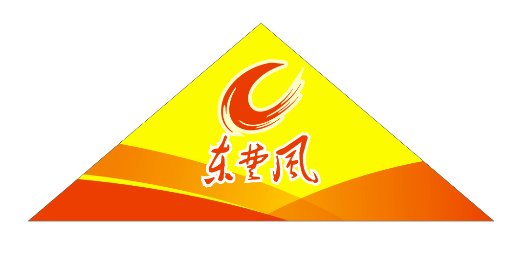 批发定做广告风筝 大量供应 潍坊风筝 厂家直销特价 价格低质量好