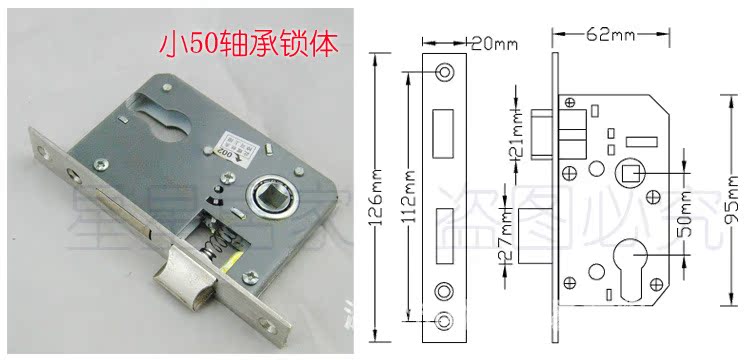 室内门锁体 小50双轴承锁体 不锈钢静音锁体 通用型钢木门锁配件