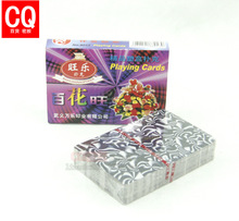 塑料盒扑克 纸牌 娱乐扑克 2元店日用百货批发