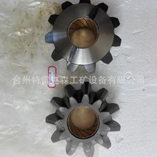 TEREX parts 特雷克斯矿车配件 9005259小伞齿轮