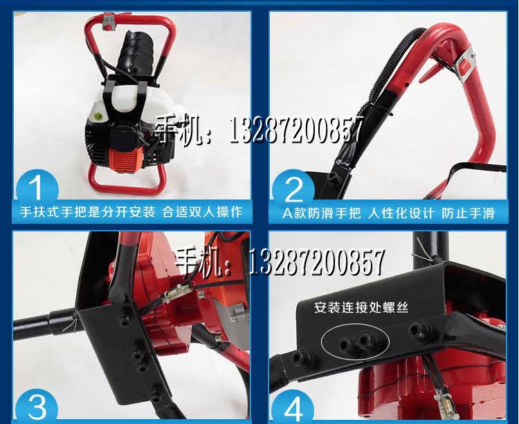 手提式电动打坑机 手提式栽树挖坑机