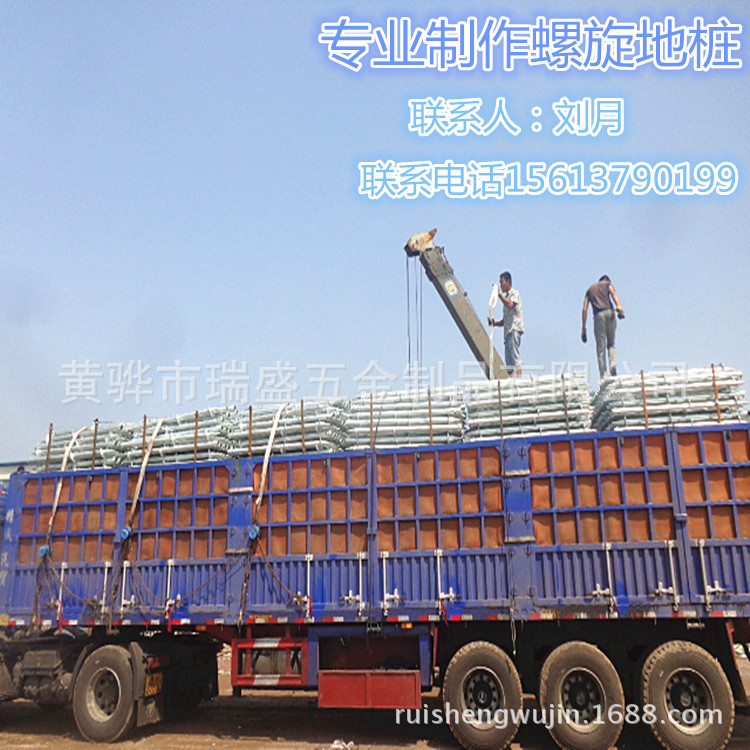 光伏支架_实地认证工厂供应热镀锌螺旋地桩能