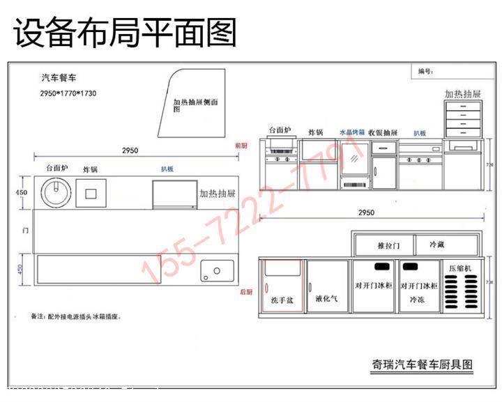 汽车流动餐车售货车_开瑞售货车_海马售卖车可以正常上牌吗?