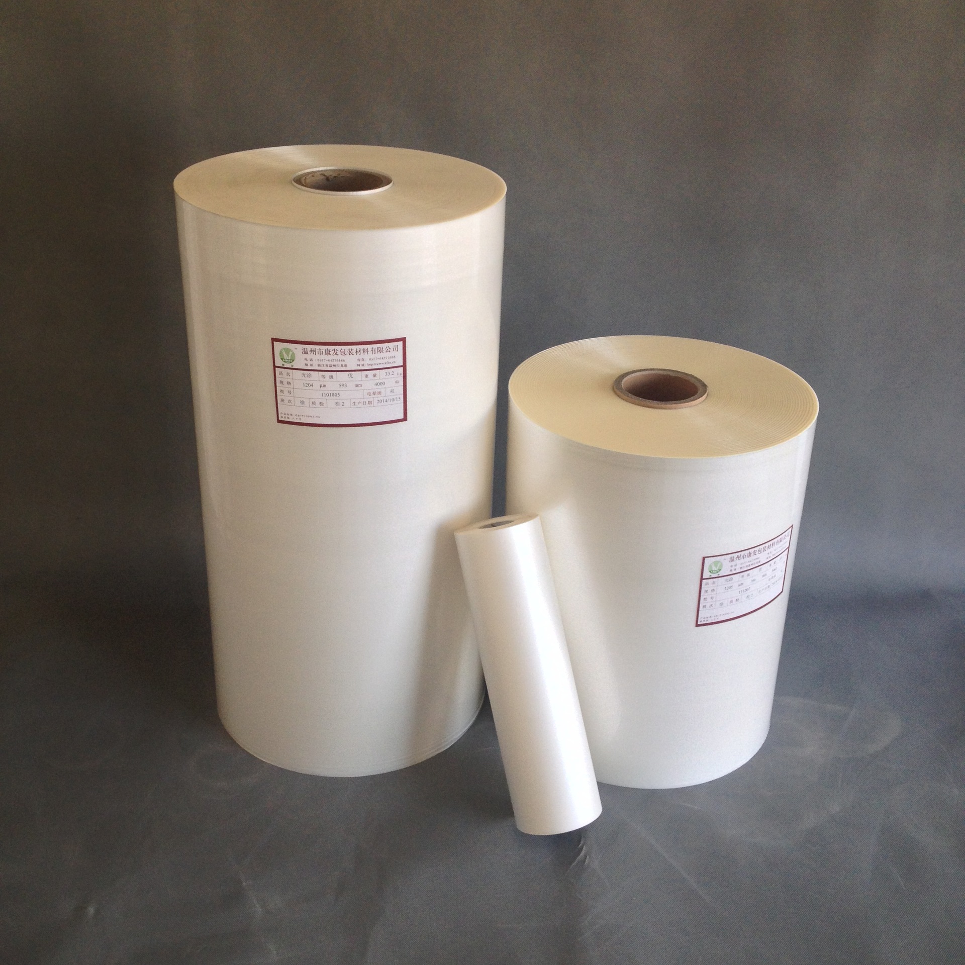 专业供应pet预涂膜,光膜,热裱膜,覆涂膜