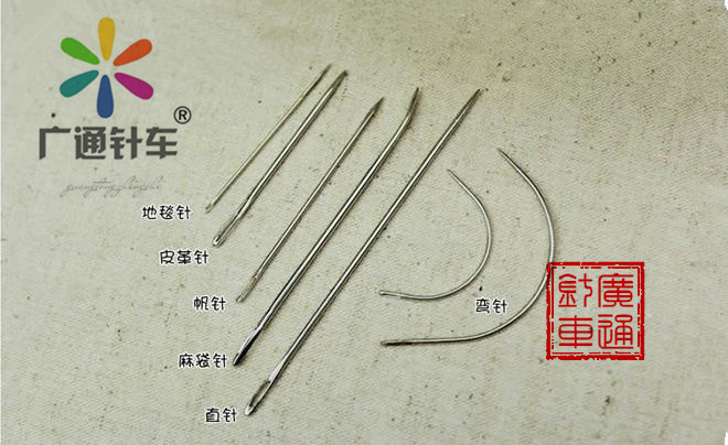 外贸特种 弯针 手缝针 缝床褥 手缝皮革不锈钢三角针 弯针 圆针