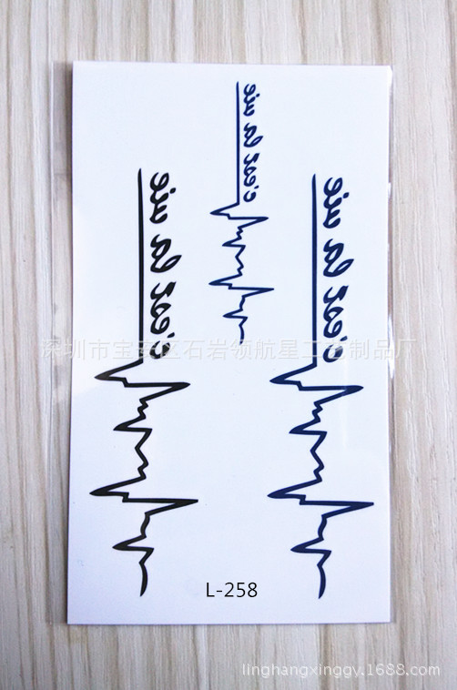 男女通用遮疤环保防水身体彩绘刺青字母心电图纹身贴厂家直销批发