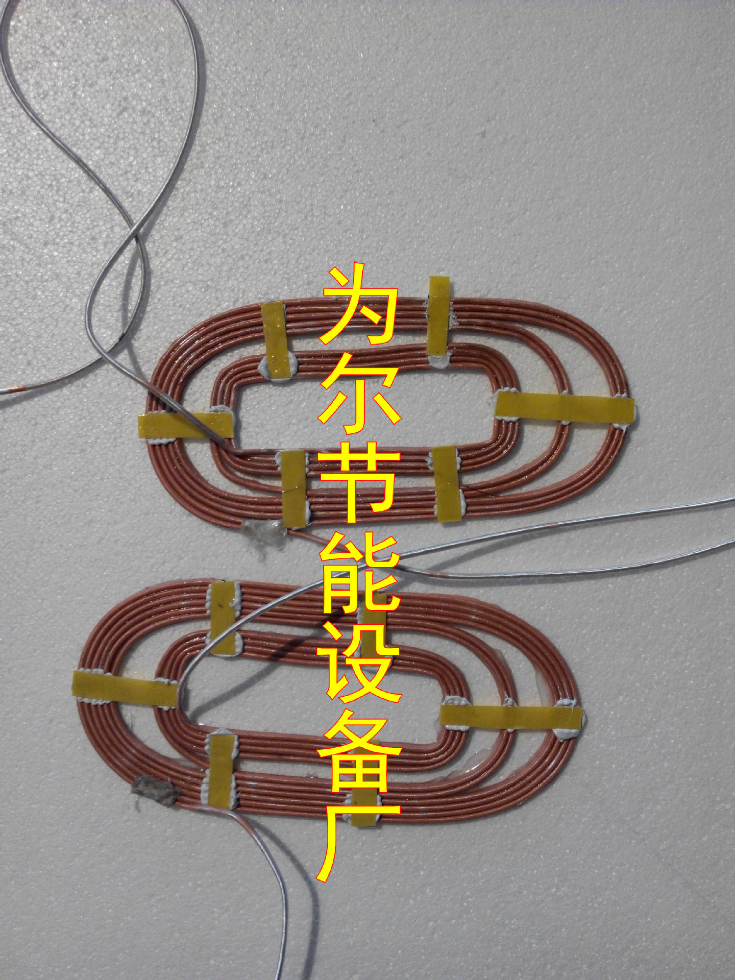 电磁感应加热器线圈盘 大功率电磁炉发热盘 工业熔炉电热盘 厂家