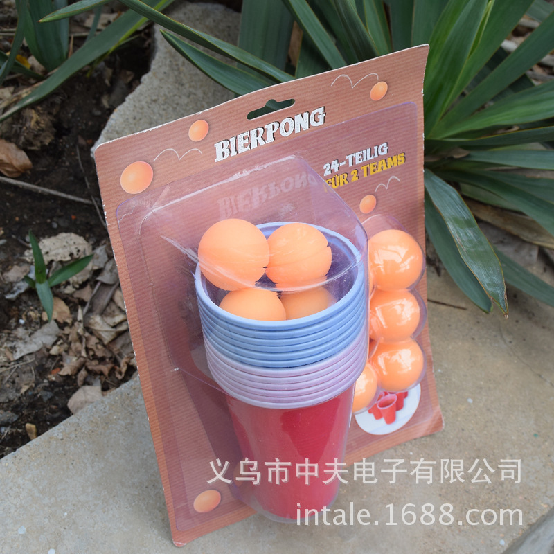 乒乓球游戏杯 (2)