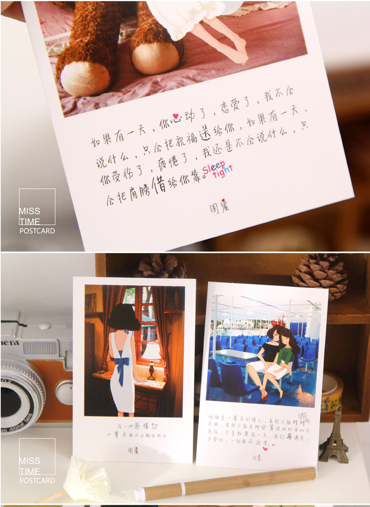 闺蜜明信片 卡片 留言卡 30张入 sgpc-0089   show       以下内容请