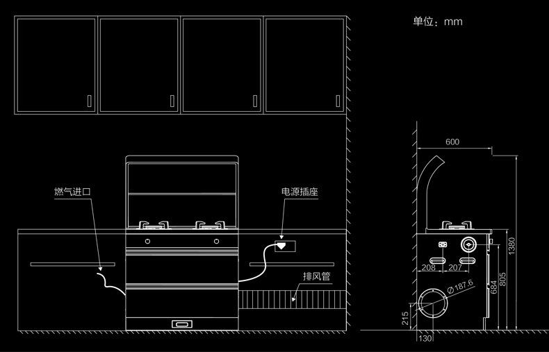 科太郎集成灶6s-90h经典款晶黑集成灶时尚整体厨房必选佳作