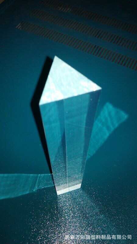 三棱镜 水晶块 水晶底座 有机玻璃定做 有机玻璃抛光 亚克力抛光