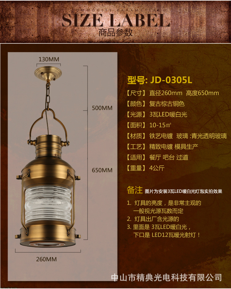 北欧餐厅吊灯火锅店餐饮灯古铜铁艺电镀玻璃马灯复古led创意吊具