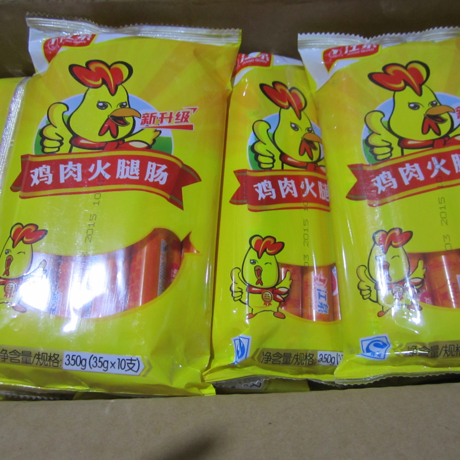 江泉 鸡肉火腿肠 零食 休闲食品 杭州总代理