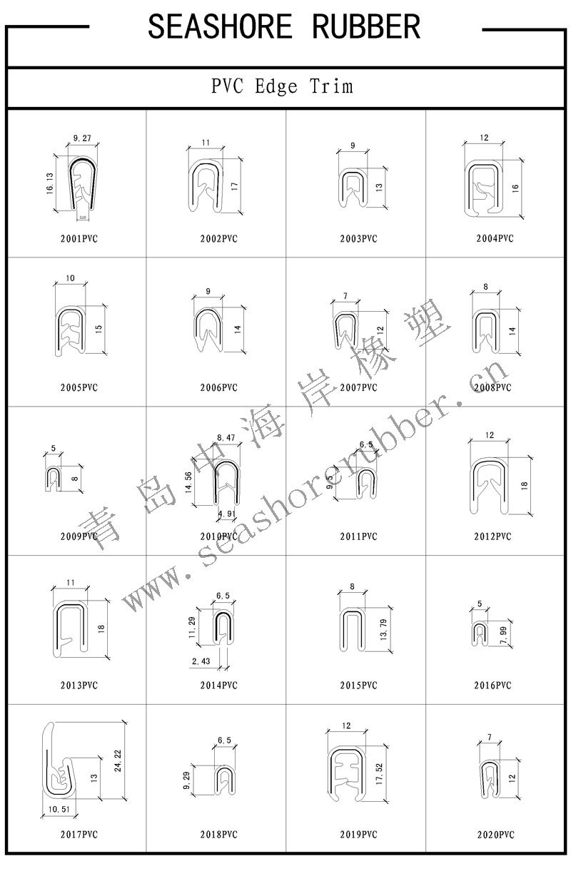 青岛中海岸已有近5000套橡胶密封条的模具,来图来样亦可定制加工,热诚