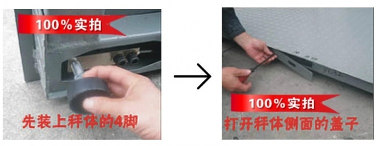 上海耀华小地磅衡器专用品牌 磅秤中的好牌子质量保证赞