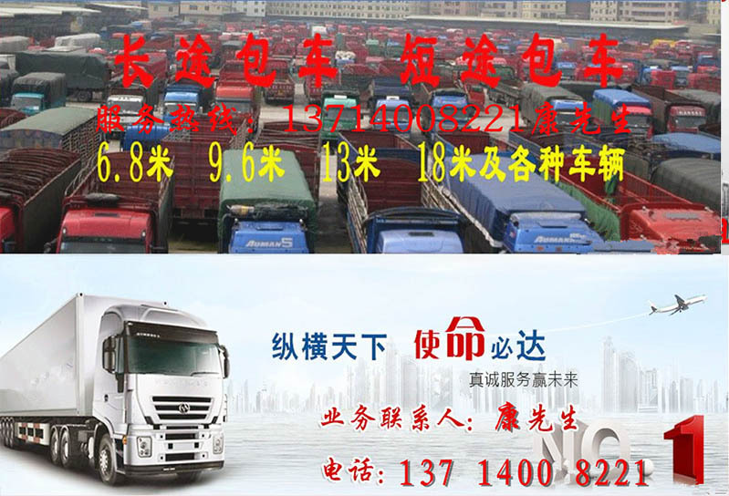 调车28