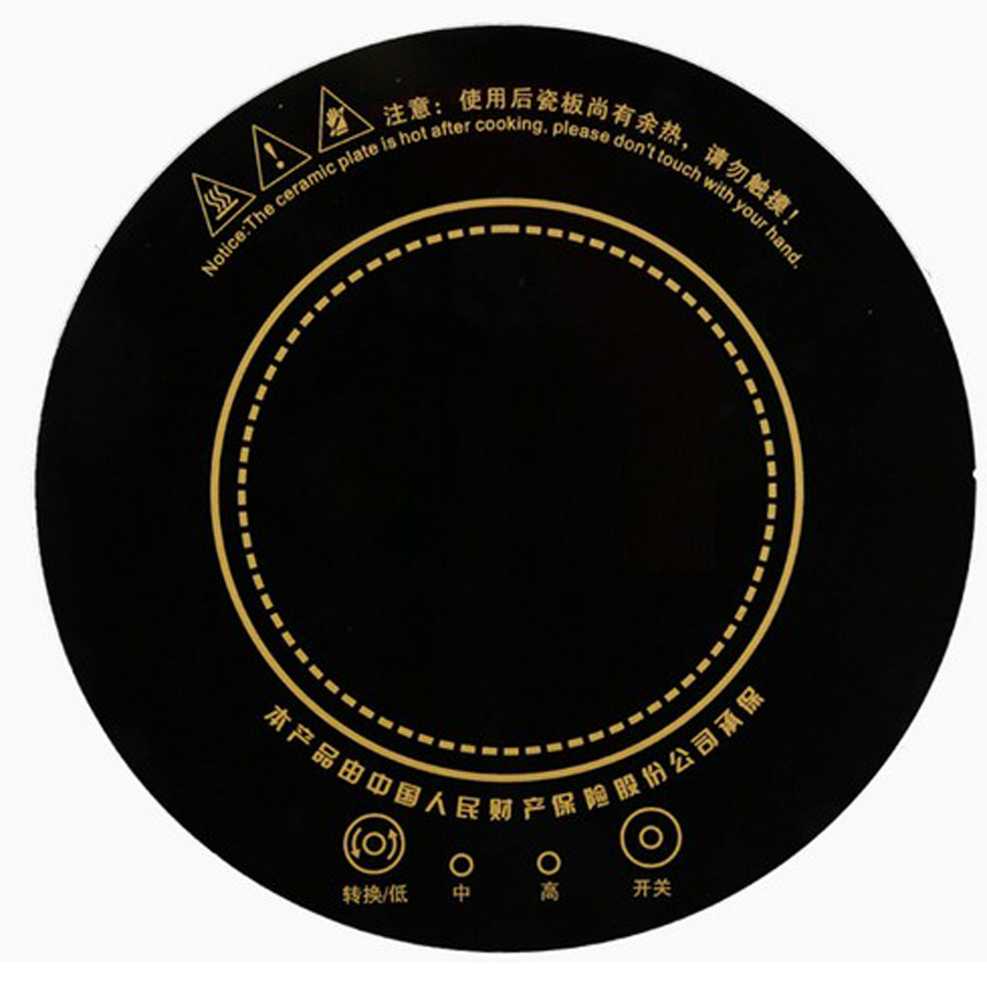 195mm196mm圆型触摸嵌入式火锅电磁炉可做电茶炉可印logo