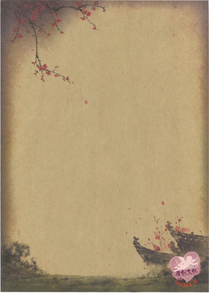 中国风 复古古韵古风牛皮纸信纸信笺素材纸 打底纸 8张入 6款选