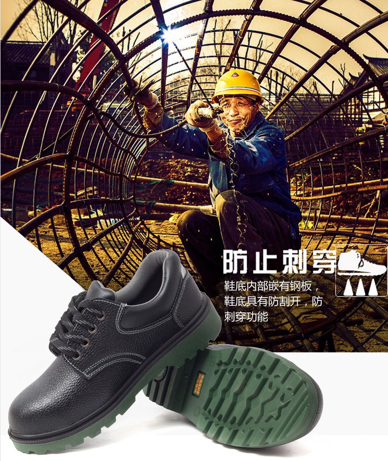 厂家直销山东防砸防臭绝缘防护透气冬季轻便工地劳保鞋男工作鞋