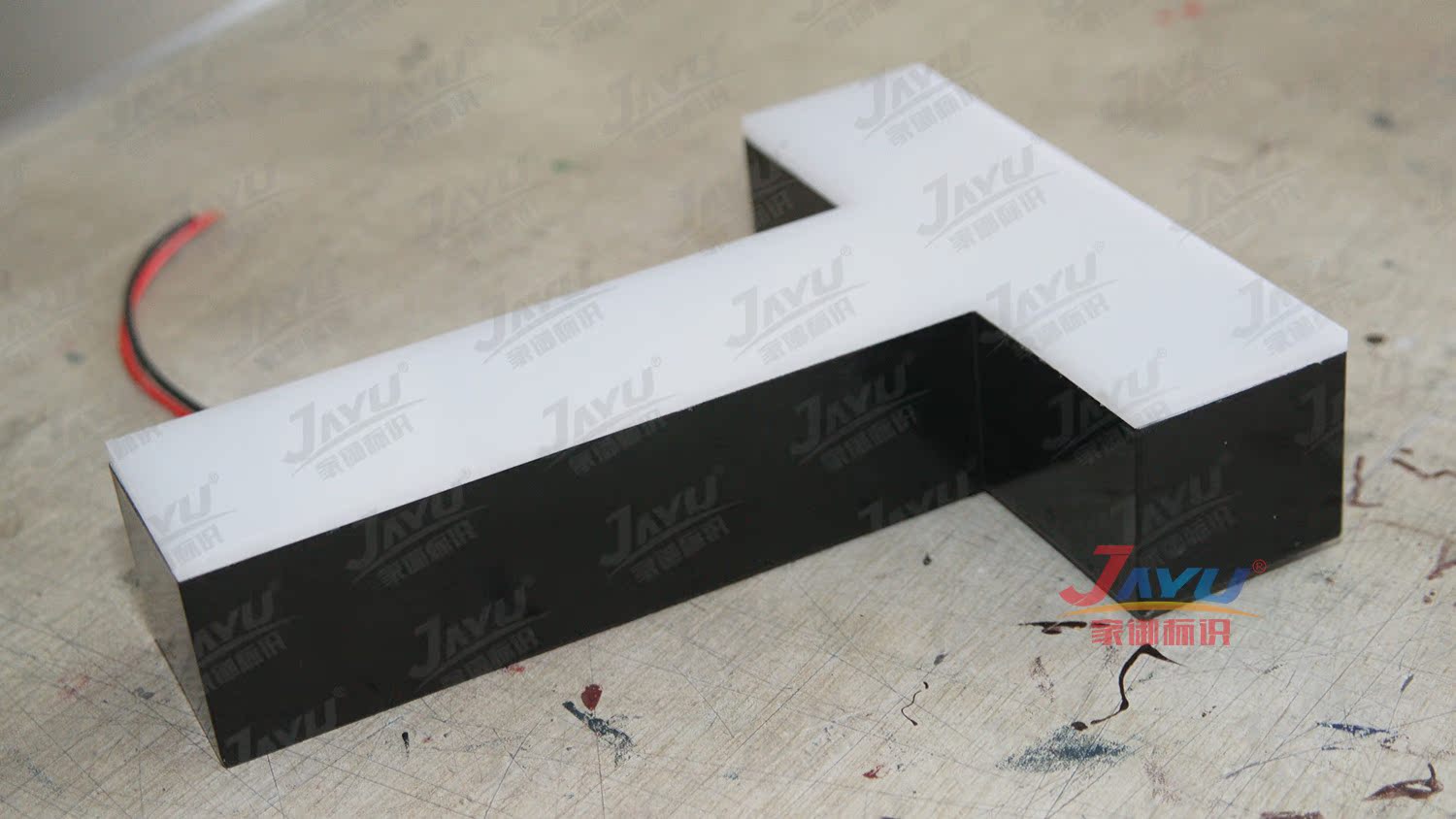 厂家生产 玫红不锈钢发光字 灯箱广告牌 店铺招牌制作