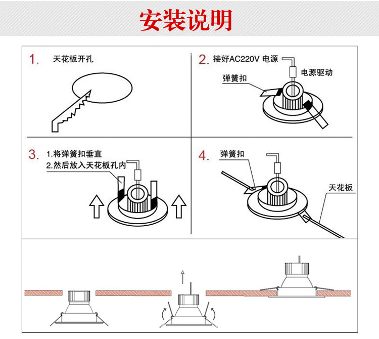 厂家直销led豆胆灯 led格栅灯 led斗胆灯单头双头三头四头 - 照明批发