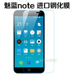 魅族mx4和魅蓝metal哪个好_魅族mx4魅蓝note2哪个好?_魅蓝mx4处理器