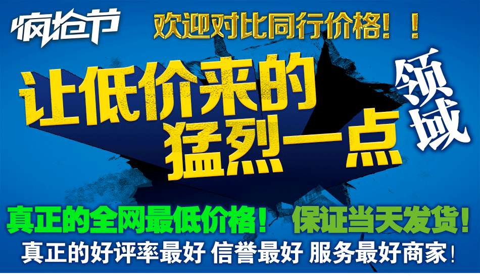 通用广告