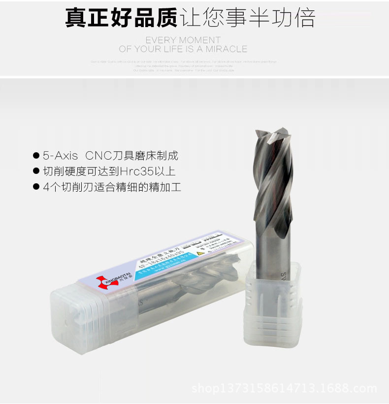 不锈钢专用铣刀