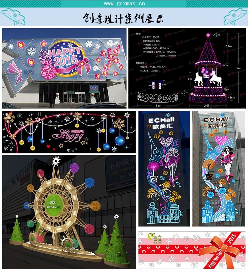 谷瑞美装 商场场景美陈 蘑菇造型 春季美陈商场dp点装饰布置