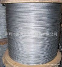 供应单股极细0.3MM不锈钢丝绳 1×7结构细包胶0.4MM不锈钢丝绳