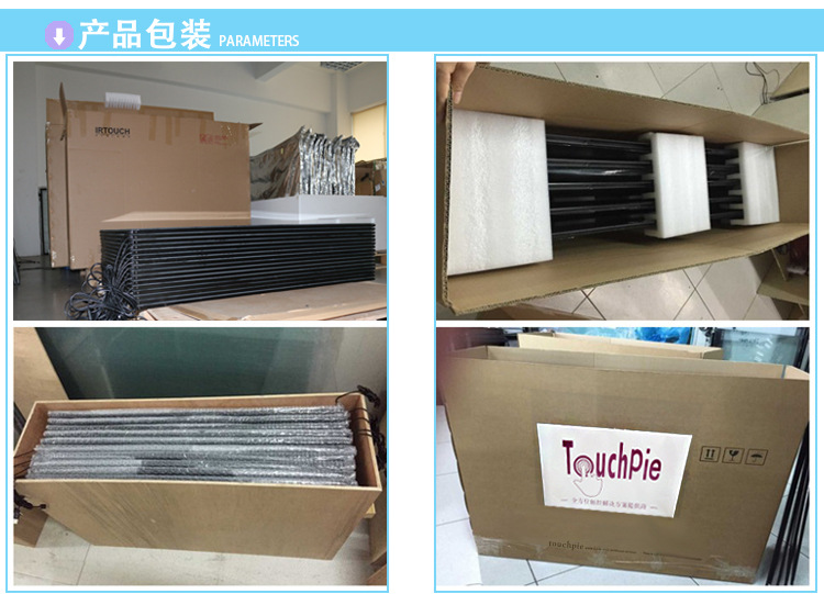 触摸屏详情_04