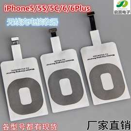 苹果手机wifi接收器_苹果手机wifi接收器价格_优