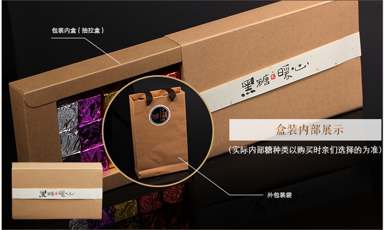 展示---包装 盒 通用