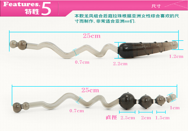 龙凤拉珠_06