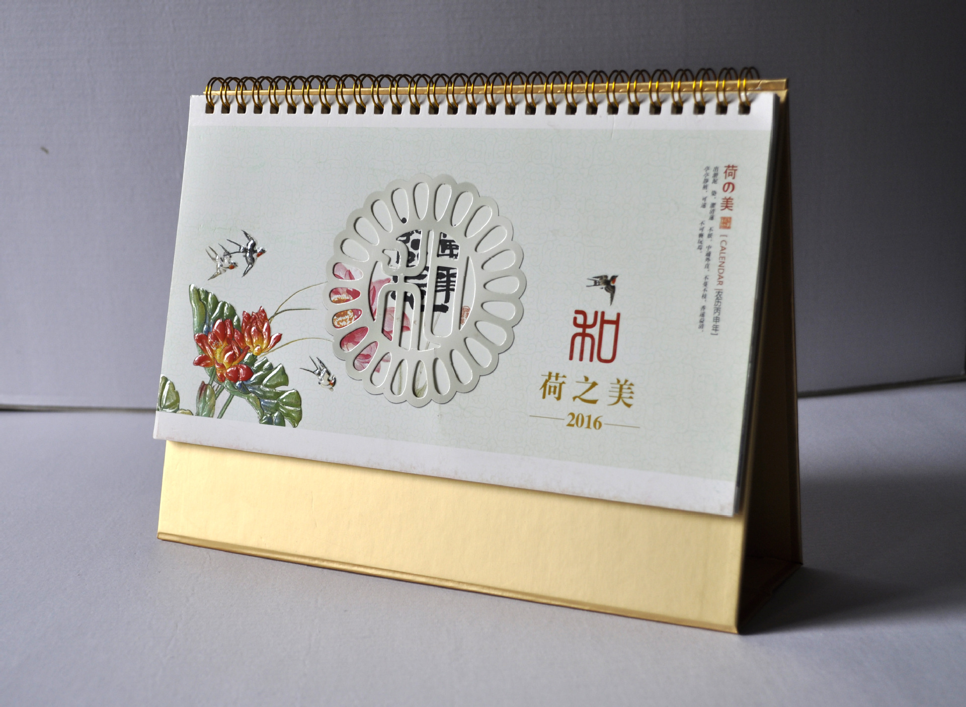 广告台历_高档台历_高档精美广告台历 台历定制 - 阿里巴巴